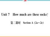 Unit 7 How much are these socks 第二课时 习题课件
