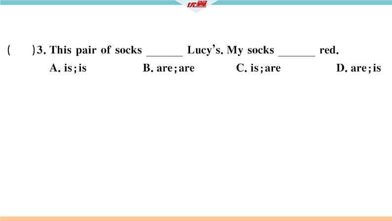 Unit 7 How much are these socks 第二课时 习题课件第6页