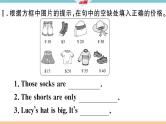 Unit 7 How much are these socks 第四课时 习题课件