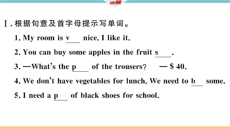 Unit 7 How much are these socks 第五课时 习题课件第3页