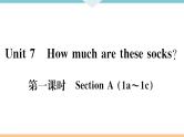 Unit 7 How much are these socks  第一课时 习题课件
