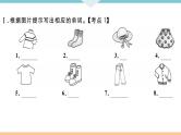 Unit 7 How much are these socks  第一课时 习题课件