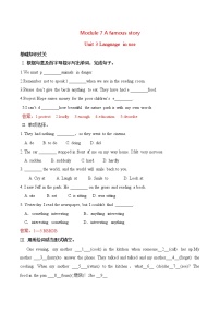 初中英语外研版 (新标准)八年级上册Unit 3 Language in use .课时练习