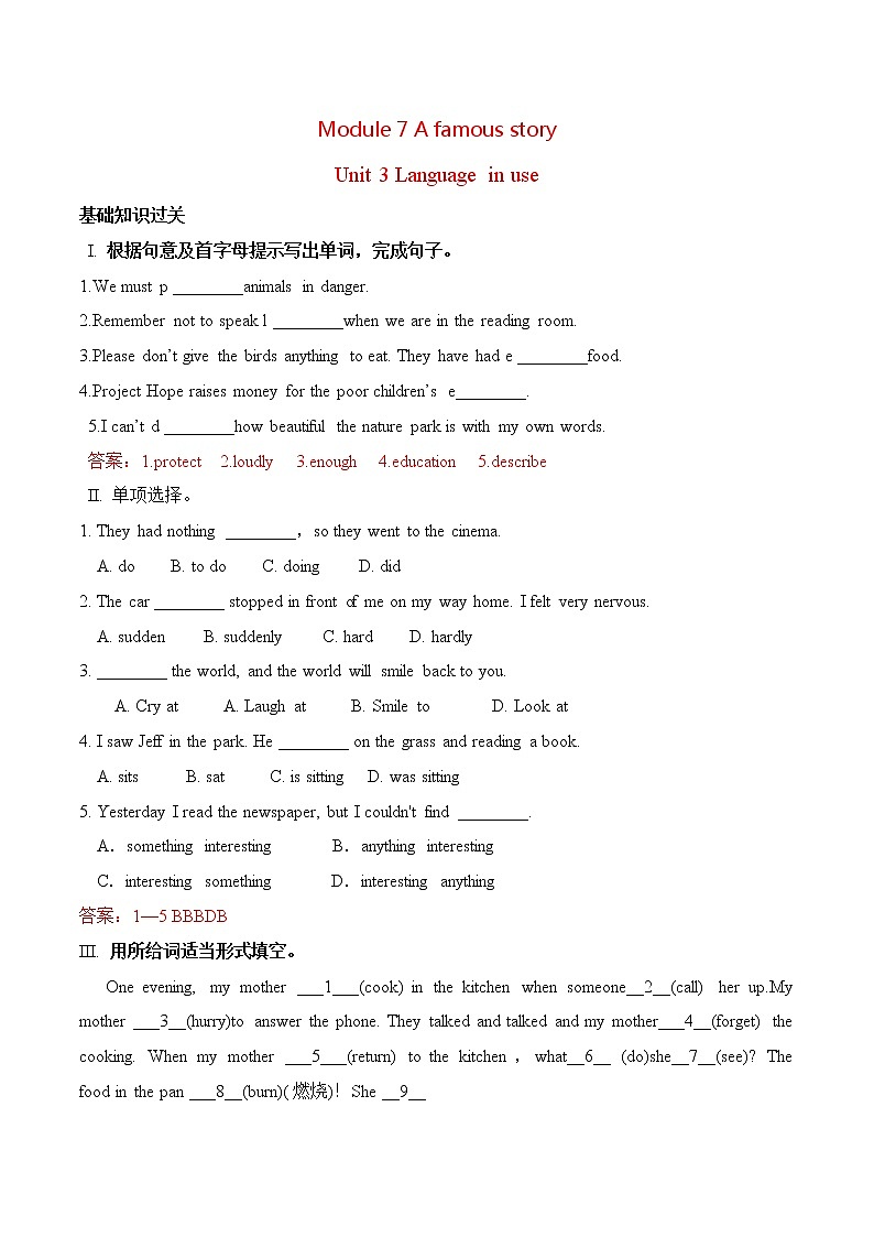 Module 7---Unit3同步练习 -2022-2023学年外研版八年级英语上册第1页