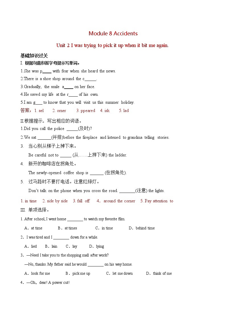 Module 8---Unit2同步练习 -2022-2023学年外研版八年级英语上册01