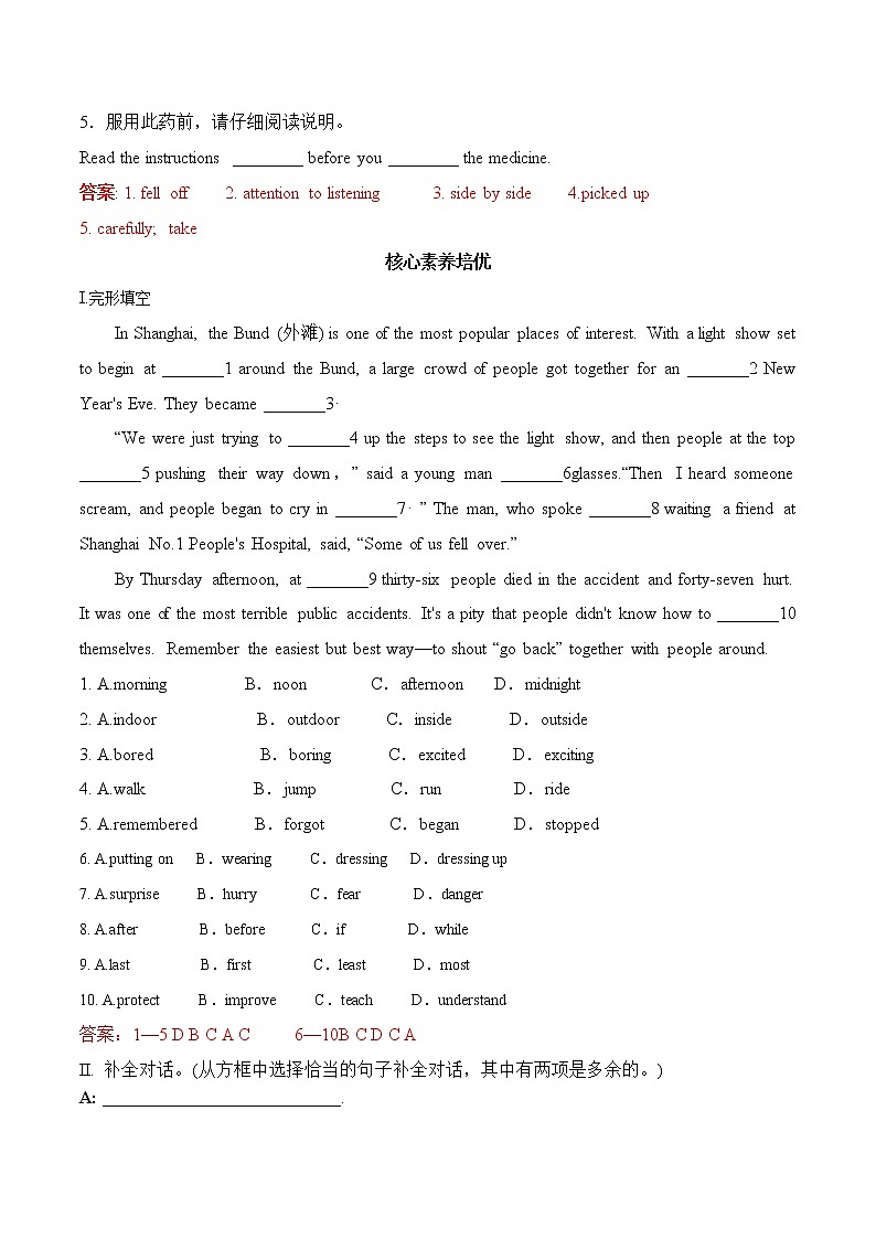 Module 8---Unit2同步练习 -2022-2023学年外研版八年级英语上册03