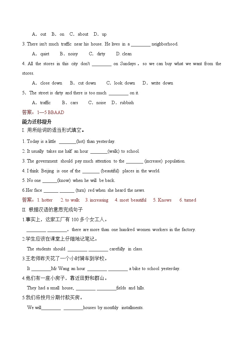 Module 9---Unit1同步练习 -2022-2023学年外研版八年级英语上册02