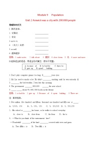 初中英语外研版 (新标准)八年级上册Unit 2 Arnwick was a city with 200,000 people.同步达标检测题