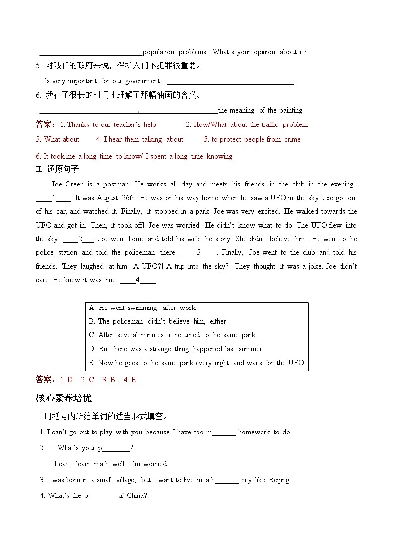 Module 9---Unit3同步练习 -2022-2023学年外研版八年级英语上册03