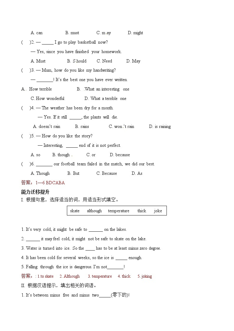 Module 10---Unit1同步练习 -2022-2023学年外研版八年级英语上册02