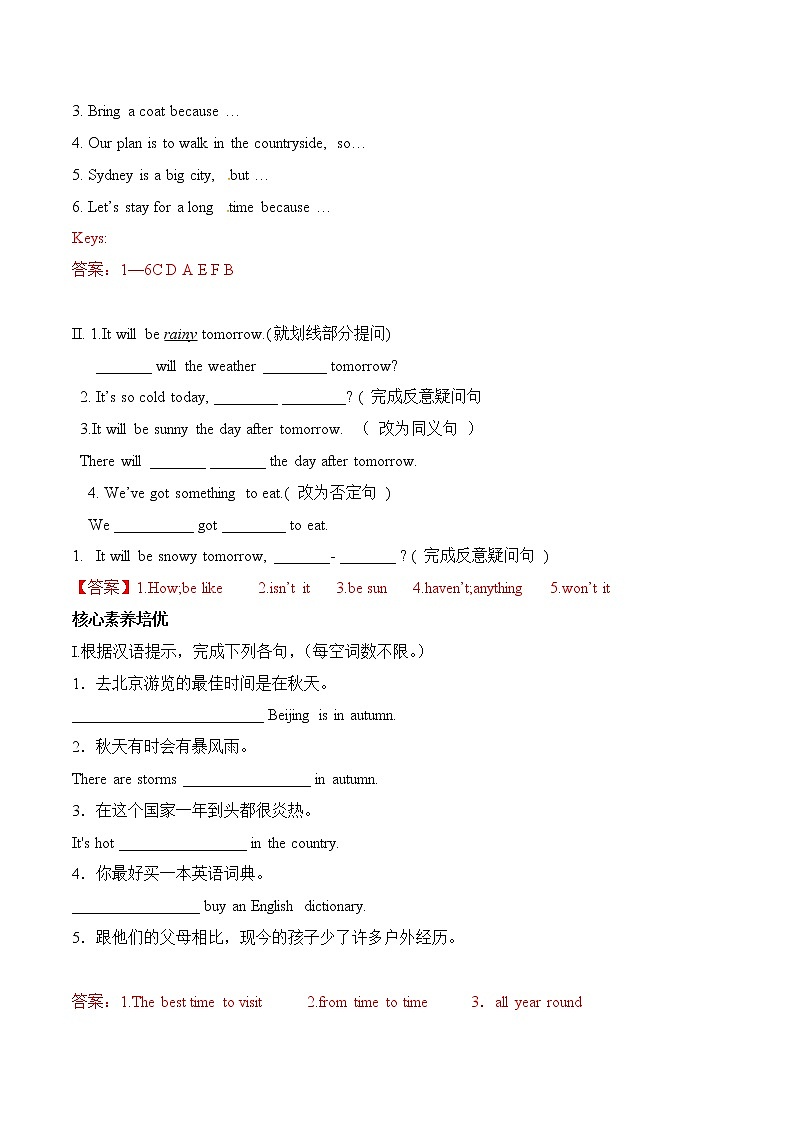 Module 10---Unit2同步练习 -2022-2023学年外研版八年级英语上册第3页