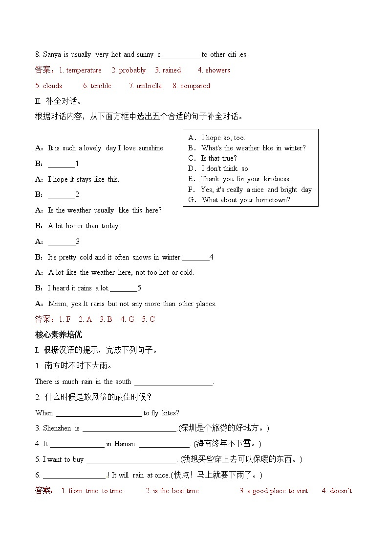 Module 10---Unit3同步练习 -2022-2023学年外研版八年级英语上册03