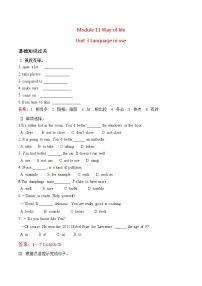 外研版 (新标准)八年级上册Unit 3 Language in use .课时训练