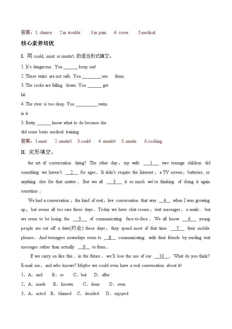 Module 12---Unit3同步练习 -2022-2023学年外研版八年级英语上册03