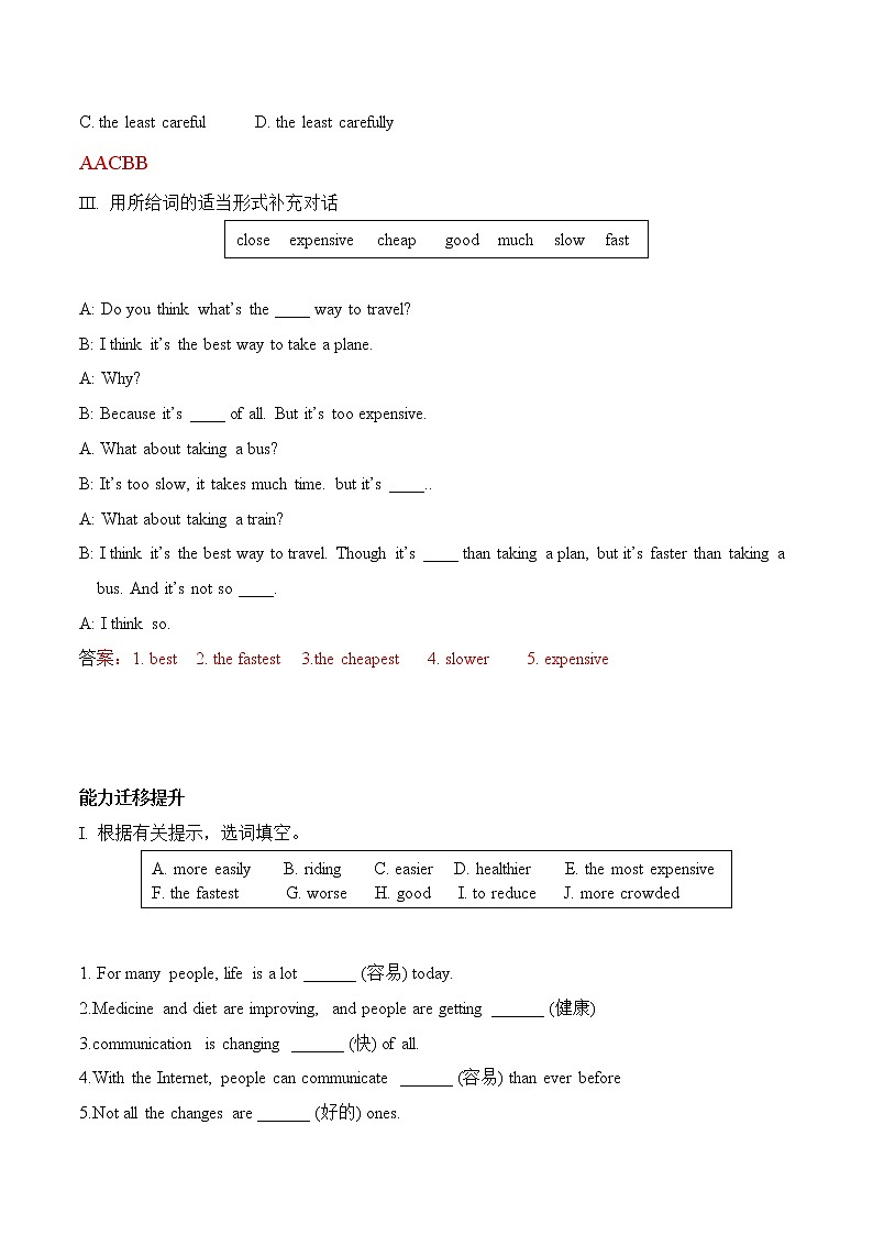 Module 4---Unit3同步练习-2022-2023学年外研版八年级英语上册02