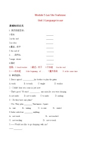 初中英语外研版 (新标准)八年级上册Unit 3 Language in use .课后复习题