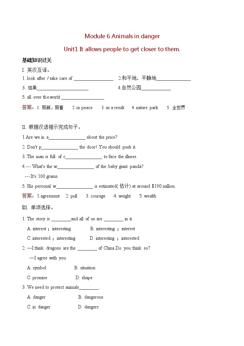 Module 6---Unit1同步练习-2022-2023学年外研版八年级英语上册01