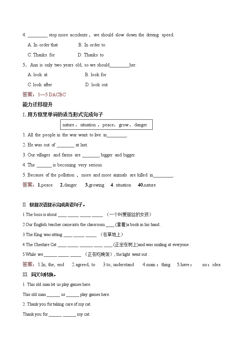 Module 6---Unit1同步练习-2022-2023学年外研版八年级英语上册02