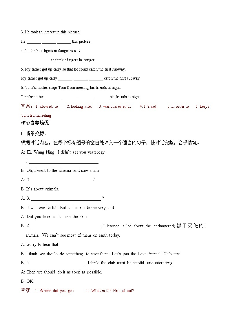 Module 6---Unit1同步练习-2022-2023学年外研版八年级英语上册03