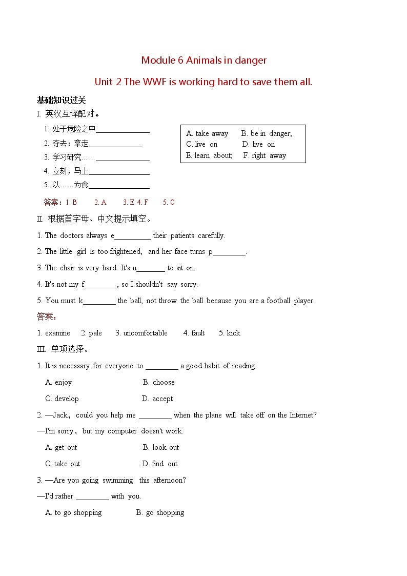 Module 6---Unit2同步练习-2022-2023学年外研版八年级英语上册01