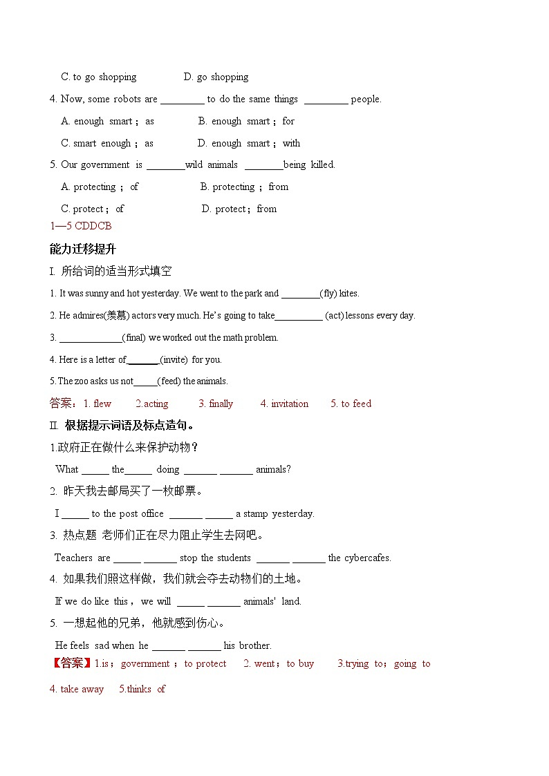 Module 6---Unit2同步练习-2022-2023学年外研版八年级英语上册02