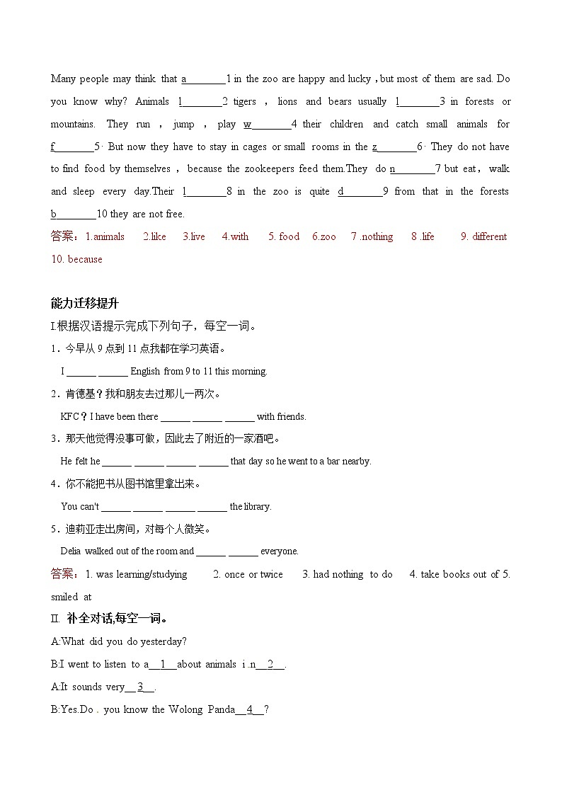 Module 6---Unit3同步练习-2022-2023学年外研版八年级英语上册02