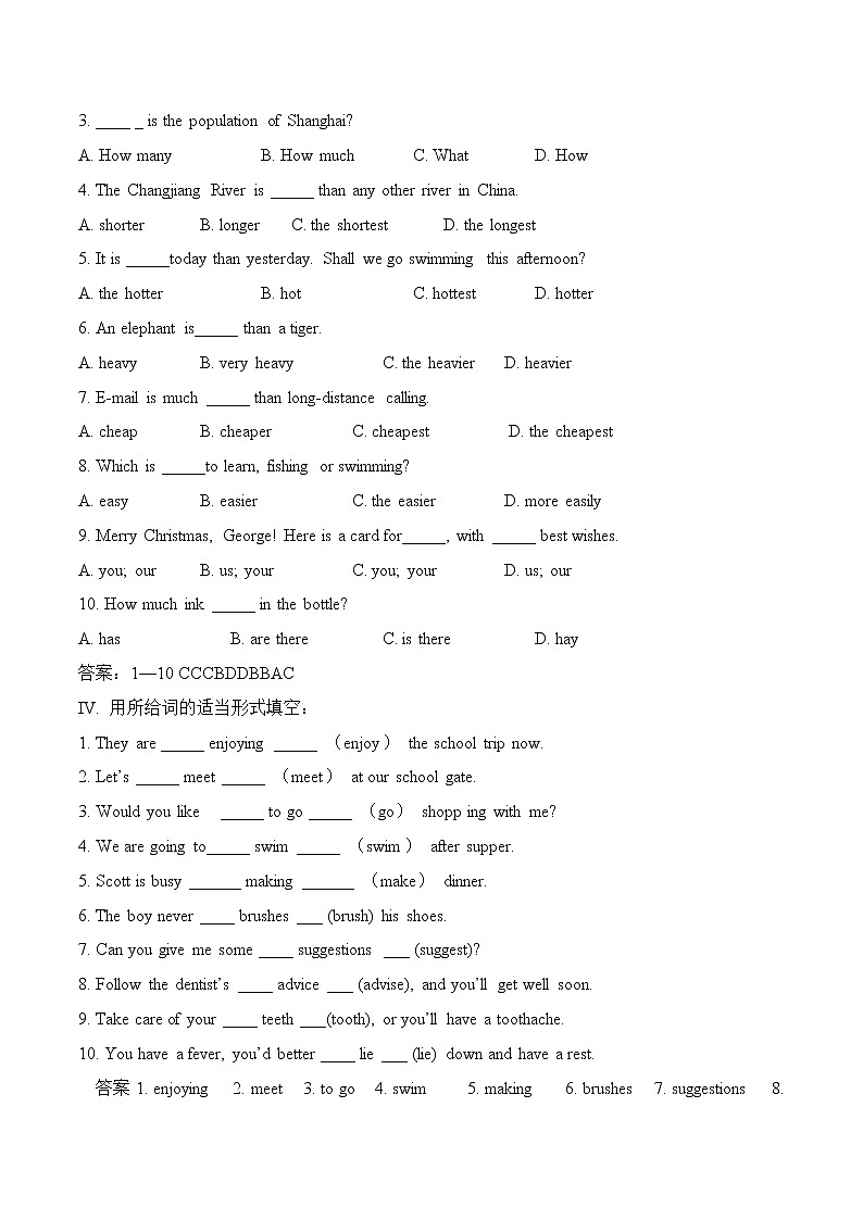 Module 2---Unit1同步练习-2022-2023学年外研版八年级英语上册02