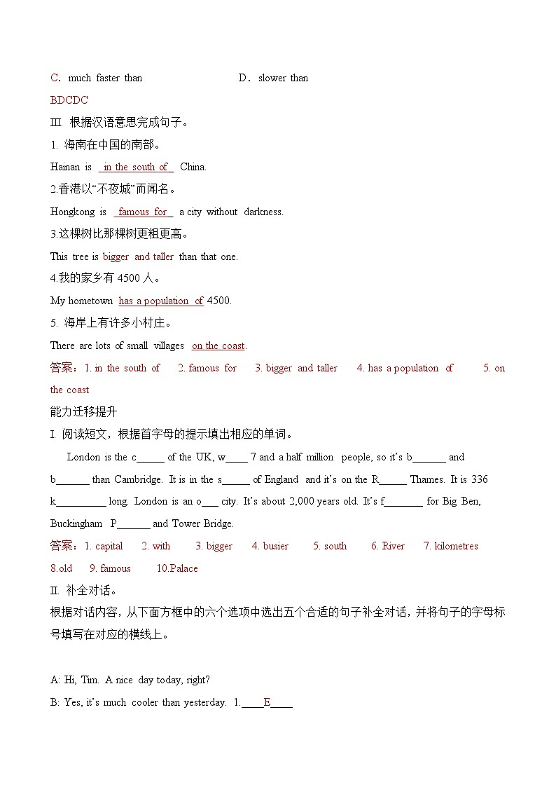 Module 2---Unit3同步练习-2022-2023学年外研版八年级英语上册02