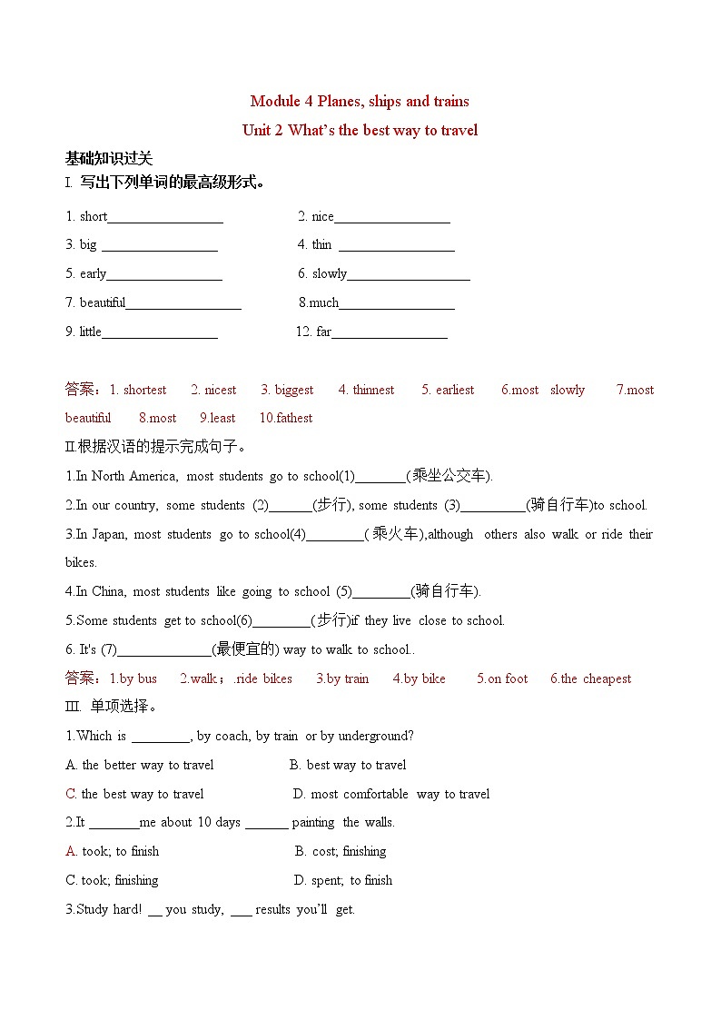 Module 4---Unit2同步练习-2022-2023学年外研版八年级英语上册01