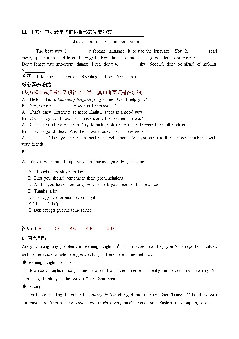 Module 1---Unit1同步练习-2022-2023学年外研版八年级英语上册03