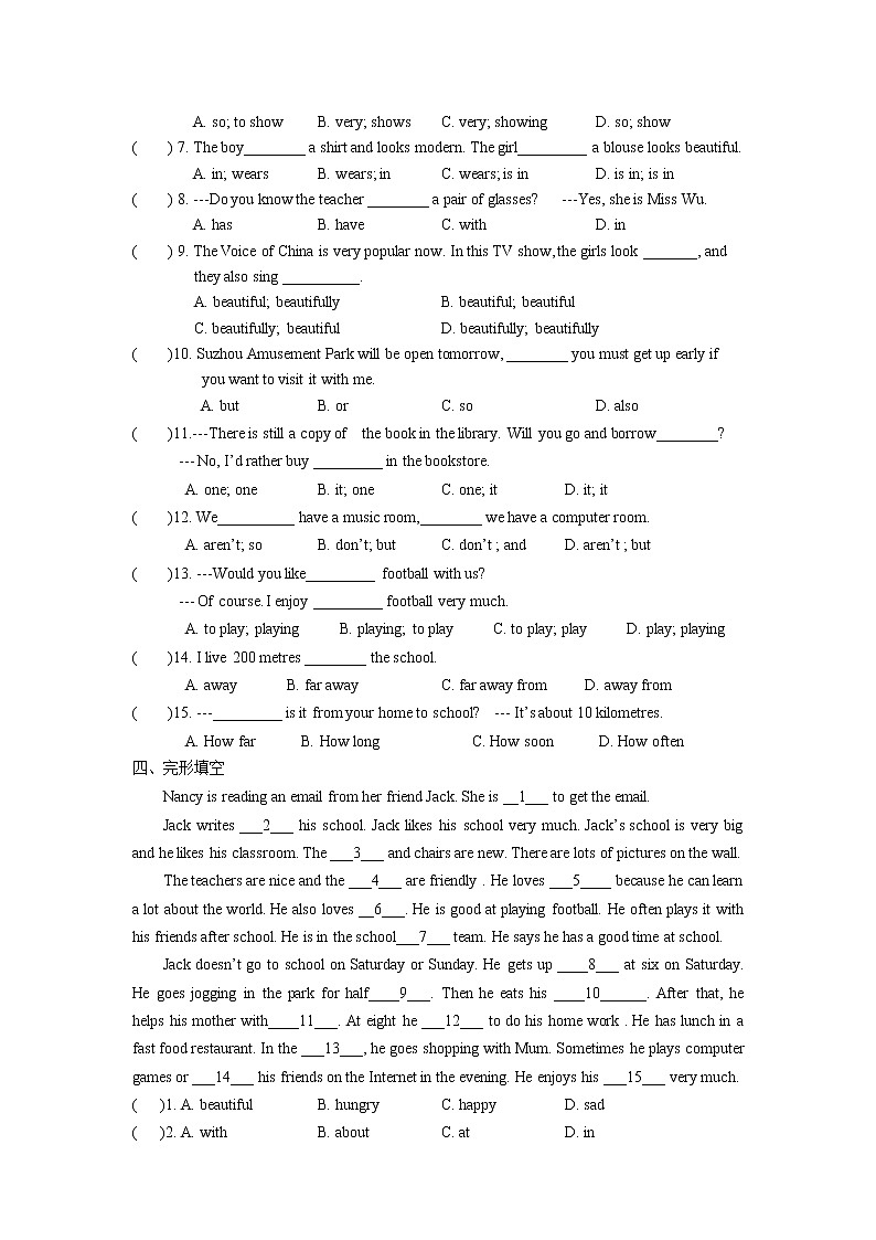 Unit3 Welcome to our school Study skills同步练习卷 2022-2023学年译林版英语七年级上册02