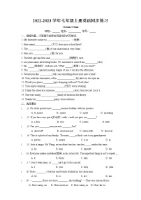 2021学年Task课后作业题