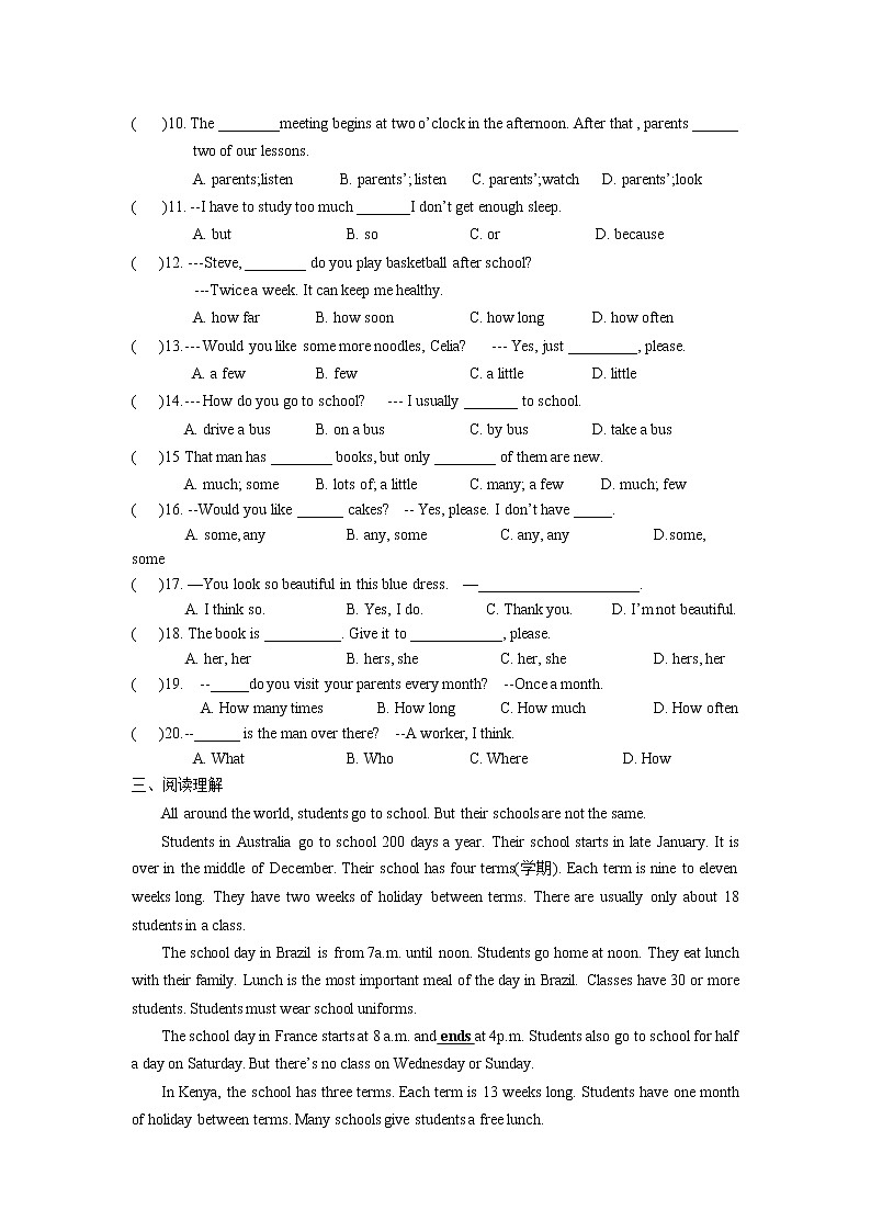 Unit3 Welcome to our school Task同步练习卷 2022-2023学年译林版英语七年级上册02