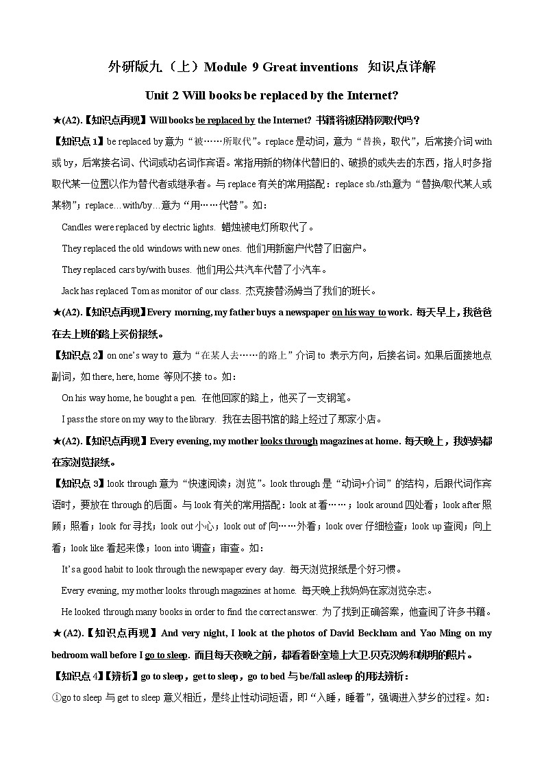 Module 9 Unit 2&3知识点详解--2022--2023学年外研版九年级英语上册01