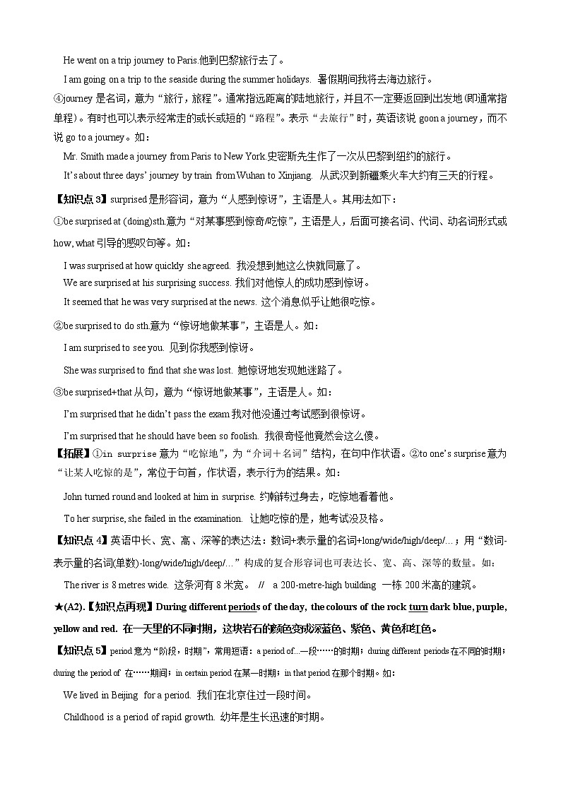 Module 10 Unit 2&3知识点详解--2022--2023学年外研版九年级英语上册02