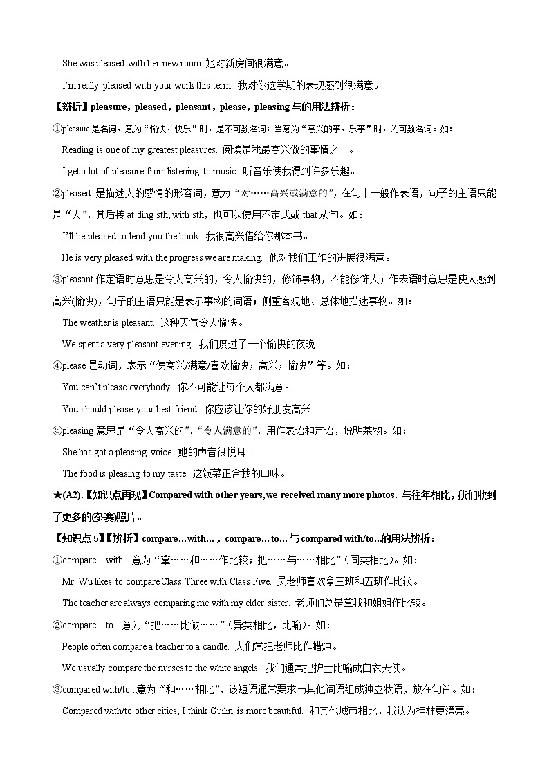 Module 11 Unit 2&3知识点详解--2022--2023学年外研版九年级英语上册02