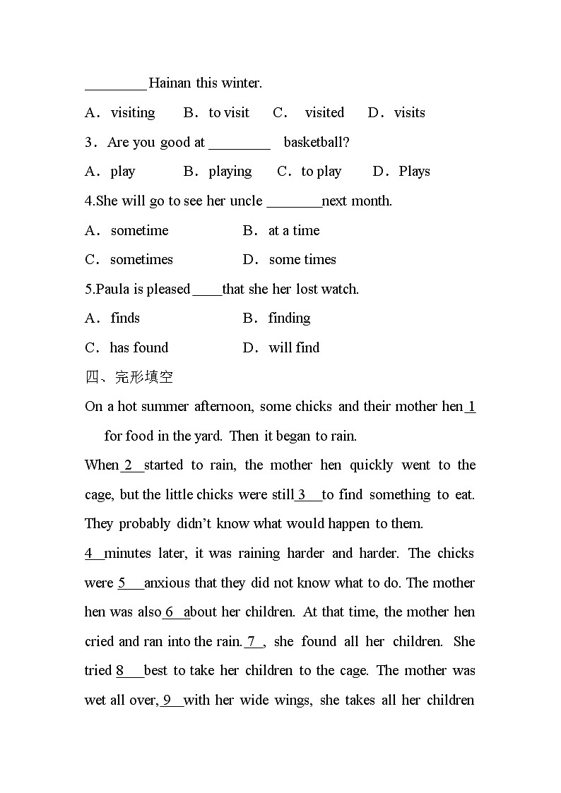 Unit2  Lesson7 同步练习  2022-2023学年冀教版英语八年级上册(含答案)第2页