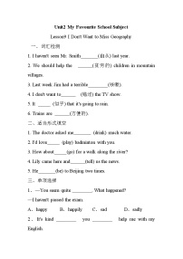 冀教版八年级上册Lesson 9 I Don’t Want to Miss Geography !练习题