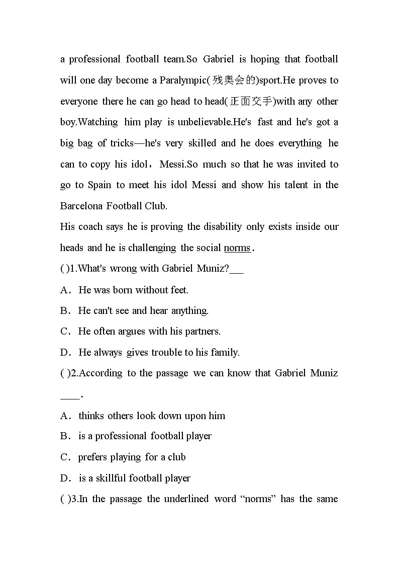 Unit2  My Favourite School Subject Lesson9 同步练习 2022-2023学年 冀教版英语八年级上册 (含答案)03