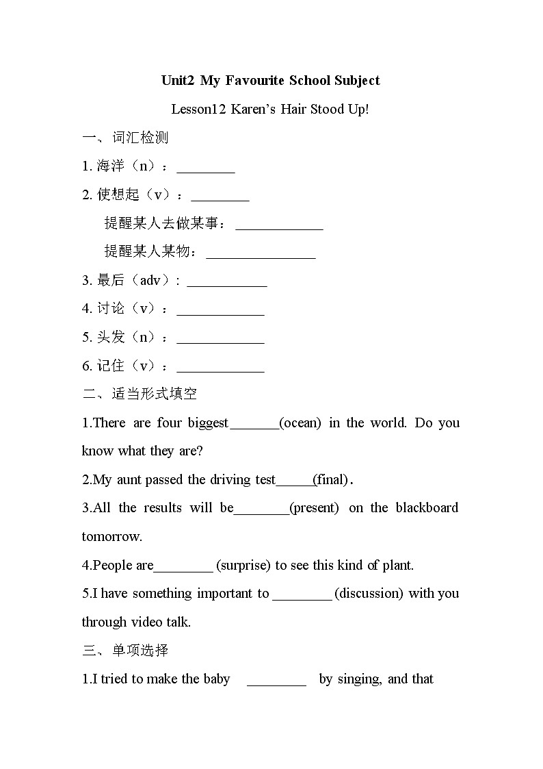 Unit2 Lesson12 同步练习 2022-2023学年冀教版英语八年级上册(含答案)01