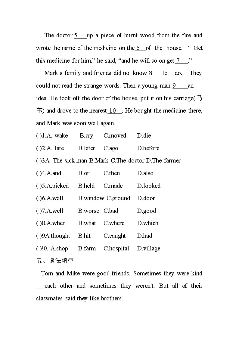 Unit2 Lesson12 同步练习 2022-2023学年冀教版英语八年级上册(含答案)03