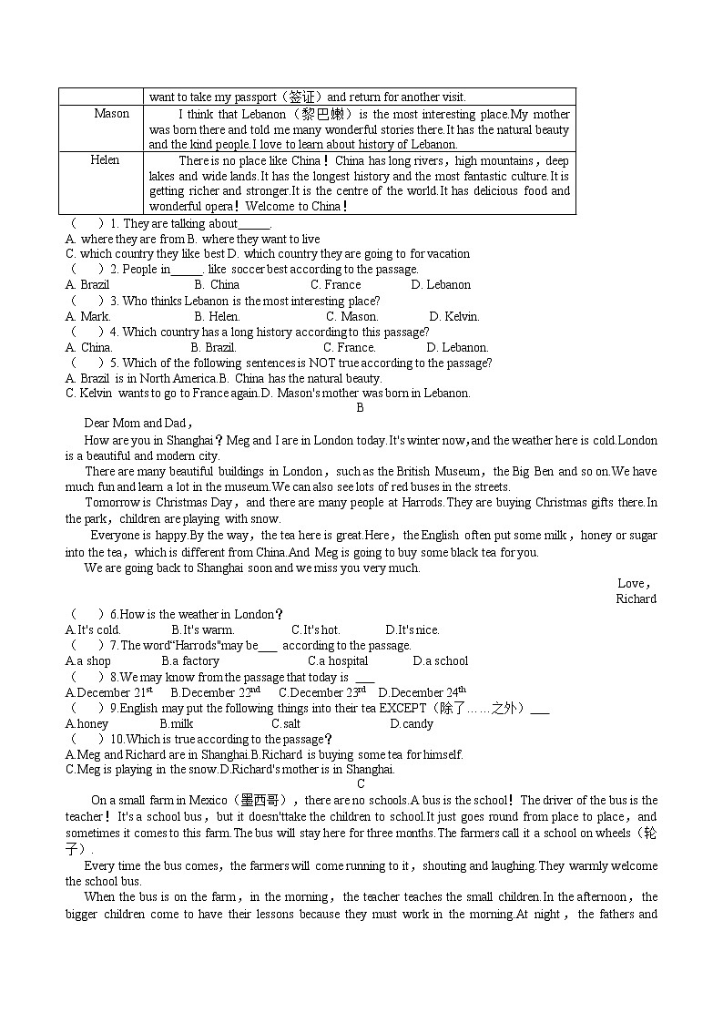 Module 2单元测试卷2021-2022学年外研版八年级英语上册(含答案)02