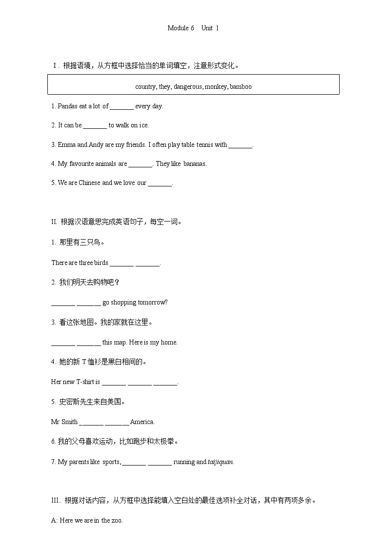 Module 6  Unit 1 练习题 2022-2023学年外研版英语七年级上册(含答案)01