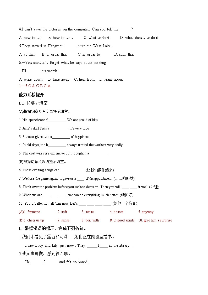 Module 7---Unit2同步练习 -2022-2023学年外研版八年级英语上册02
