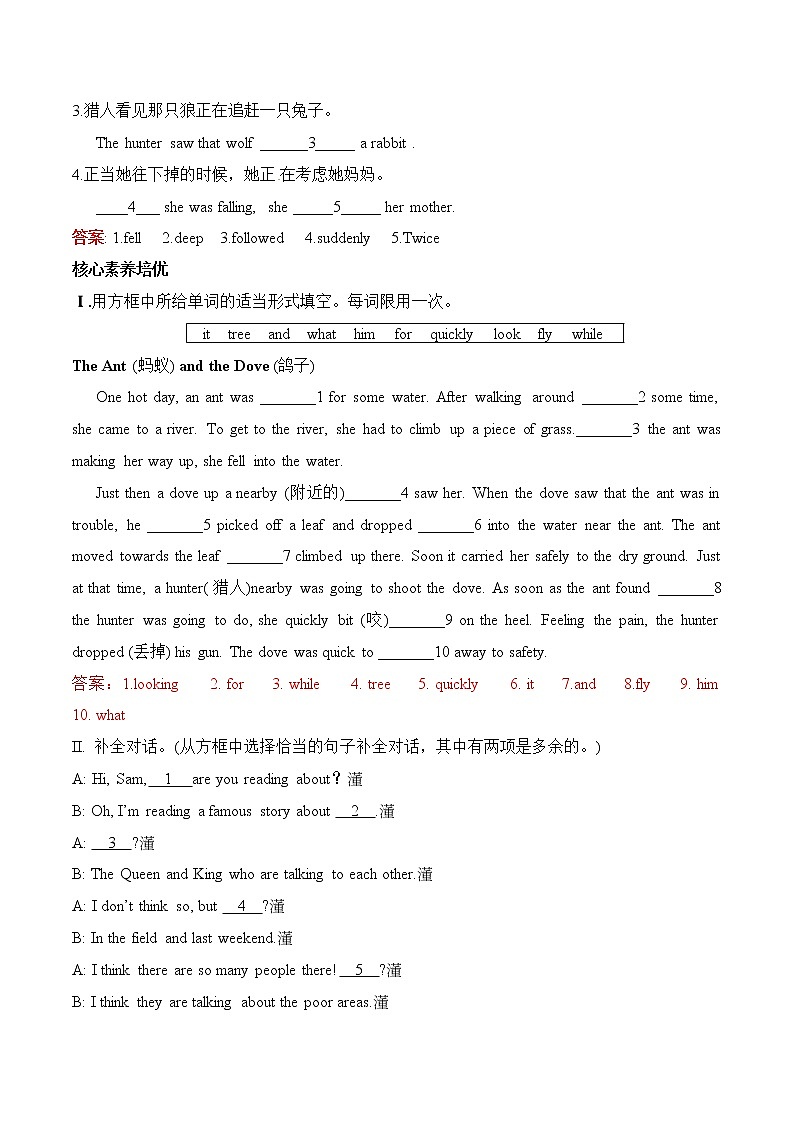 Module 7---Unit2同步练习 -2022-2023学年外研版八年级英语上册03
