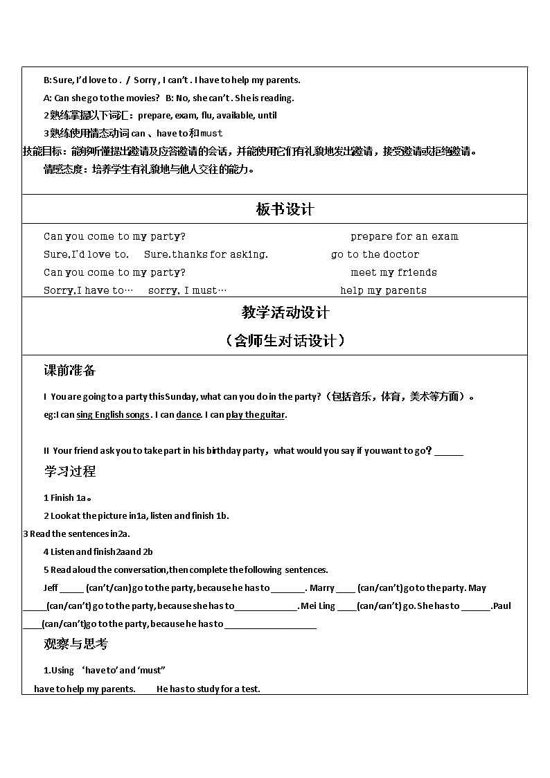 初中英语八上Unit 9  Can you come to my party教案02