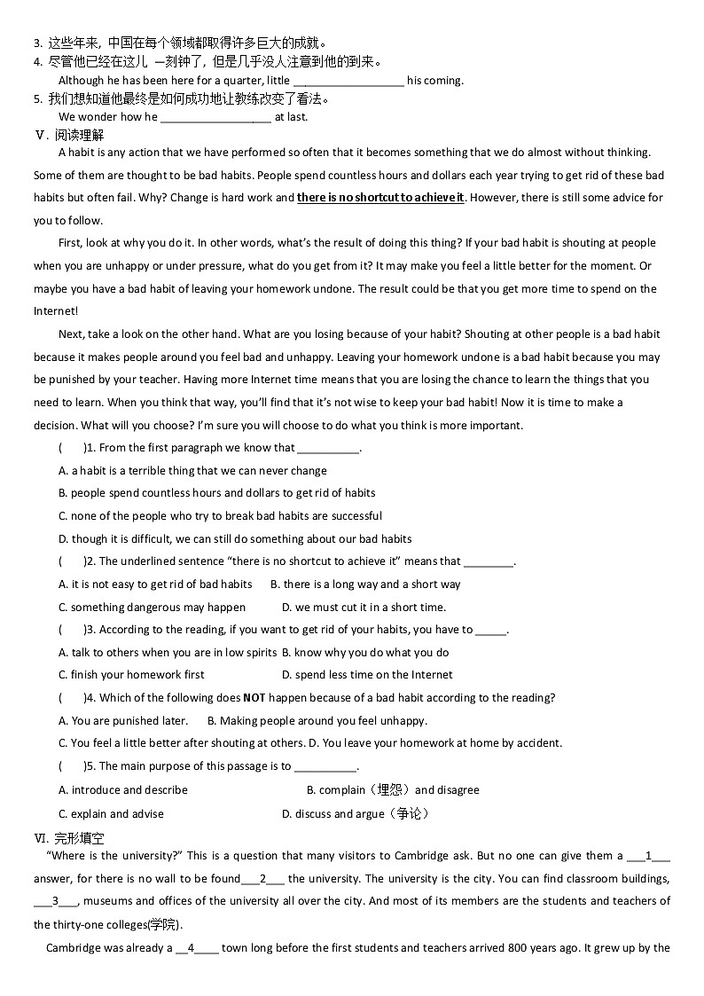 Unit4 Reading  同步练习2022-2023学年牛津译林版英语九年级上册(含答案)第2页