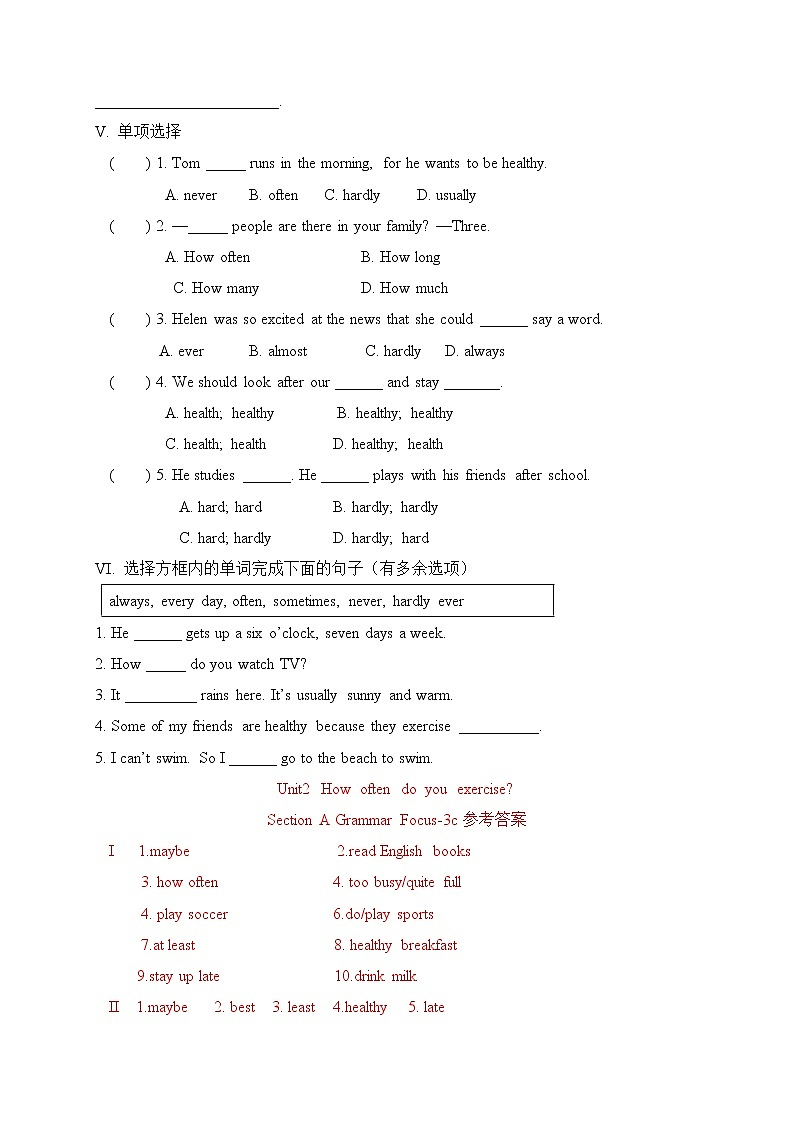 Unit 2 SectionA Grammar Focus -3c 同步习题 2022-2023学年人教版英语八年级上册(含答案)02