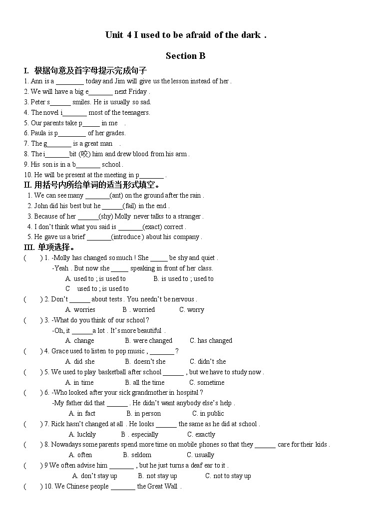 Unit 4 I used to be afraid of the dark    Section B 跟踪测试 2022-2023学年人教版英语九年级全册(含答案)01