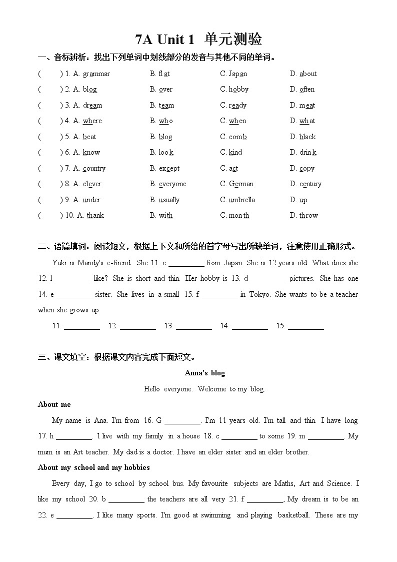 Unit 1单元测验英语试卷广东省广州市越秀区铁一中学2022-2023学年七年级上学期(含答案)第1页